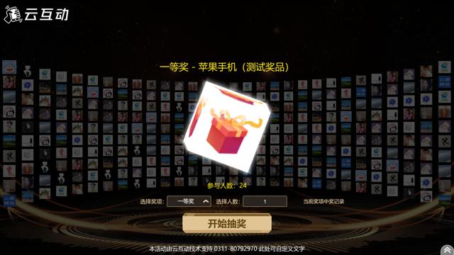 使用現(xiàn)場大屏幕互動系統(tǒng)有什么要注意的事項？