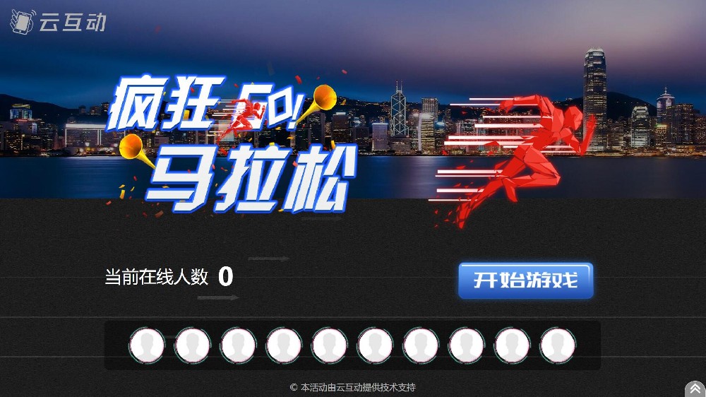 現(xiàn)場(chǎng)活動(dòng)大屏幕上經(jīng)?？吹降奈⑿艙u一搖抽獎(jiǎng)活動(dòng)是怎么做的？