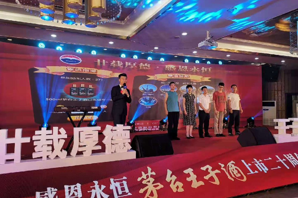 年會(huì)上怎么做抽獎(jiǎng)更方便？