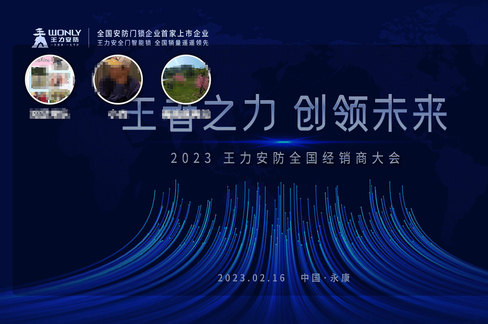 現(xiàn)場(chǎng)活動(dòng)中微信簽到審核怎么做？