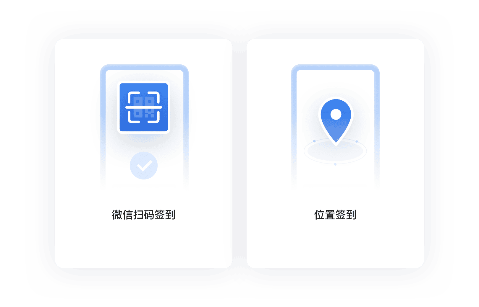 現(xiàn)場(chǎng)活動(dòng)微信位置簽到如何限定簽到范圍？