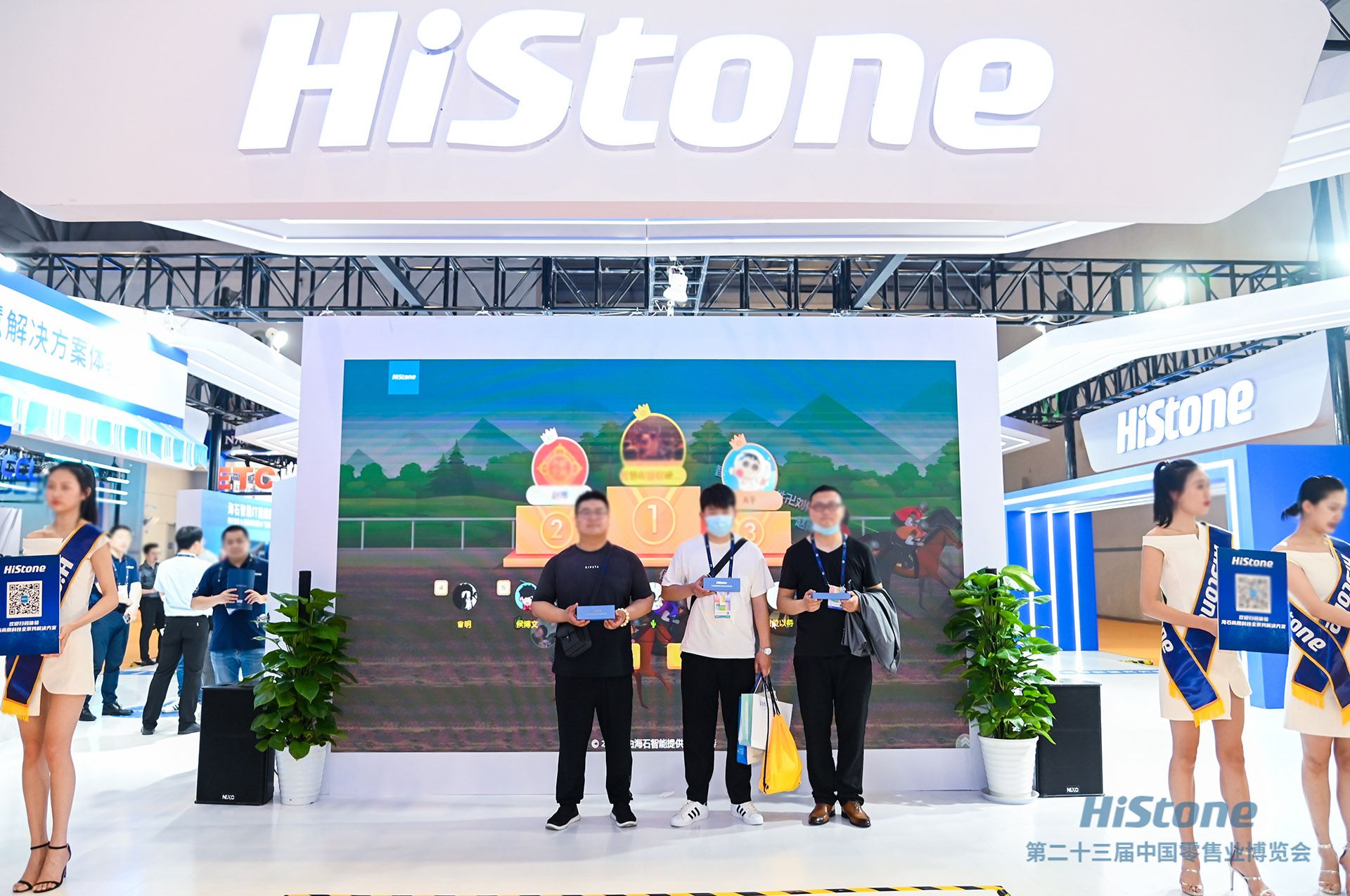 HiStone在第二十三屆中國零售業(yè)博覽會上閃耀全場！