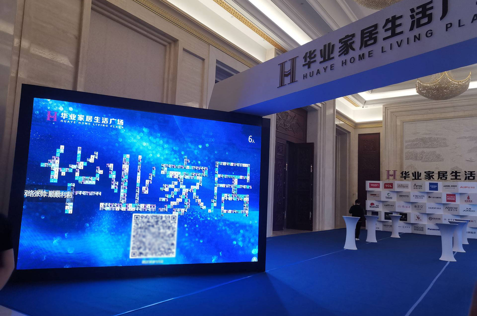 訂貨會上怎么做現(xiàn)場互動？