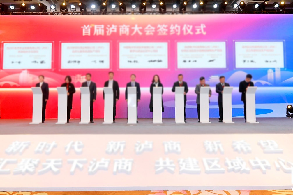 招商引資會上怎么做現(xiàn)場互動和簽約？