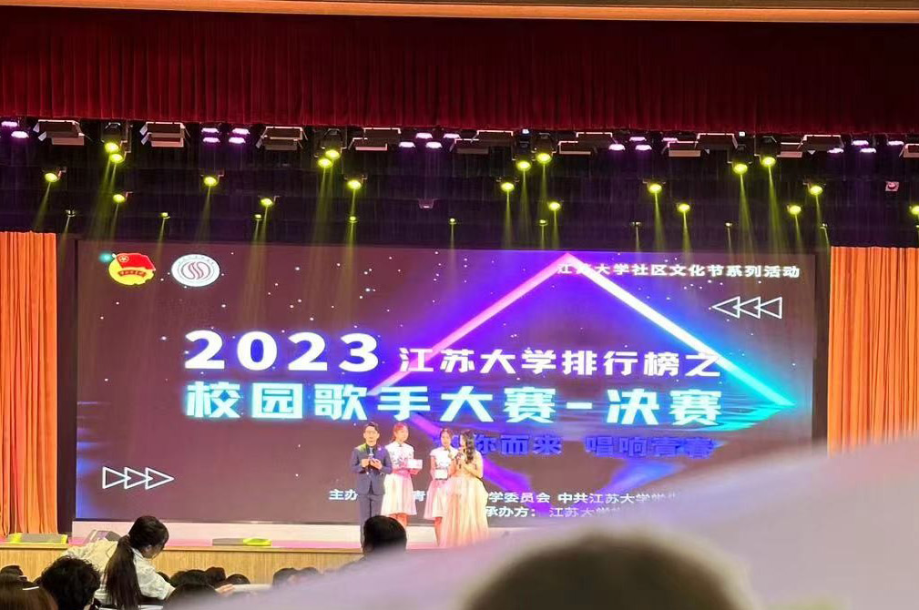 校園歌手大賽迎新晚會等活動怎么做現(xiàn)場互動？