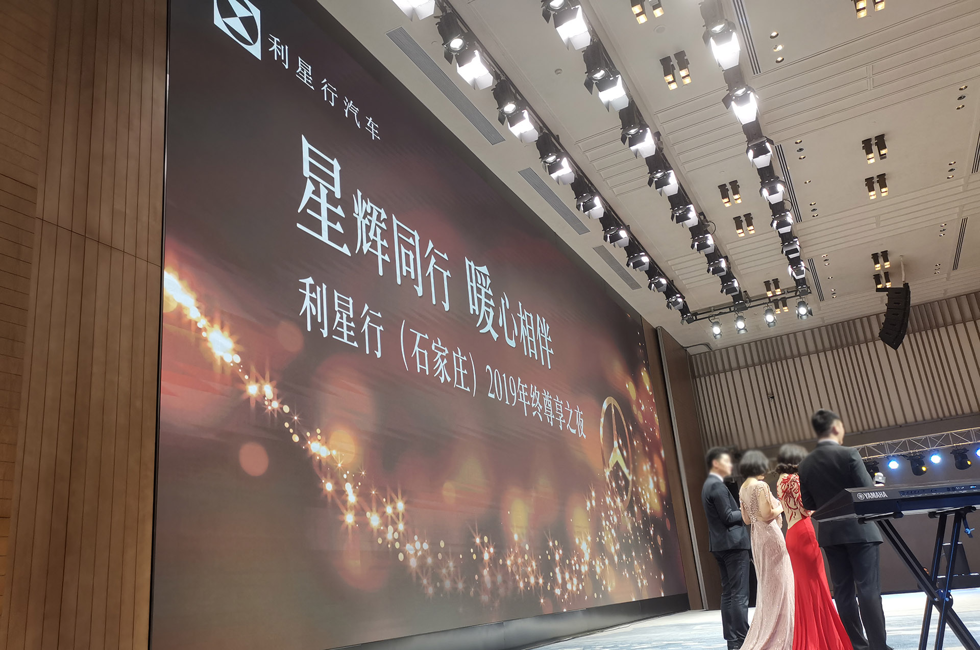 客戶答謝會上怎么做現(xiàn)場互動？