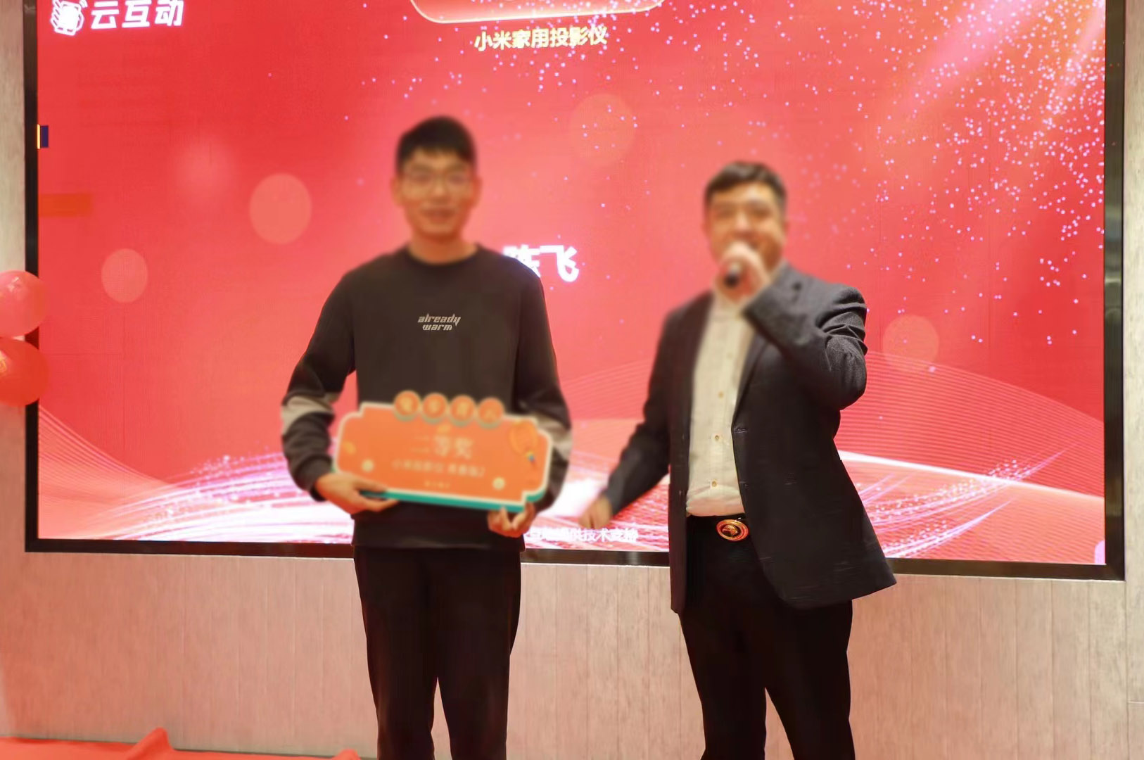 周年慶上怎么做現(xiàn)場互動？