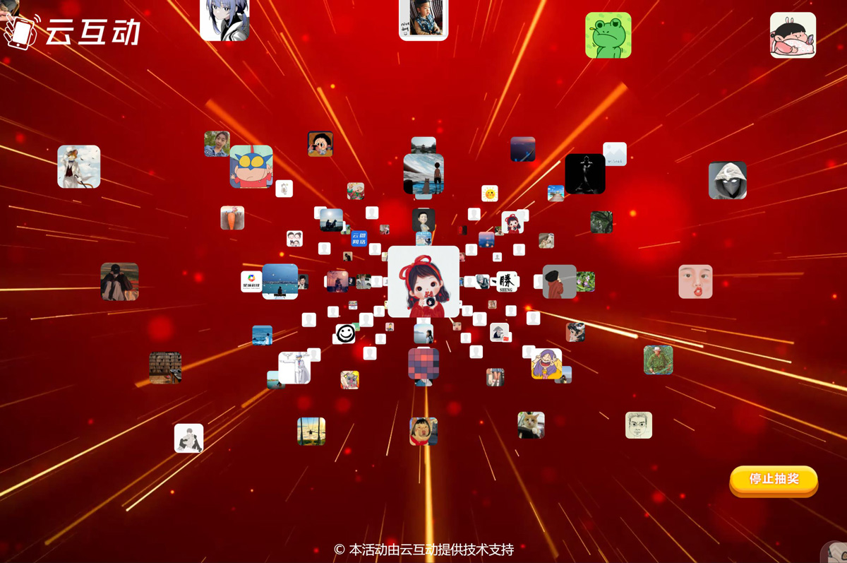 3D滾動(dòng)抽獎(jiǎng)大屏幕后臺(tái)怎么設(shè)置？
