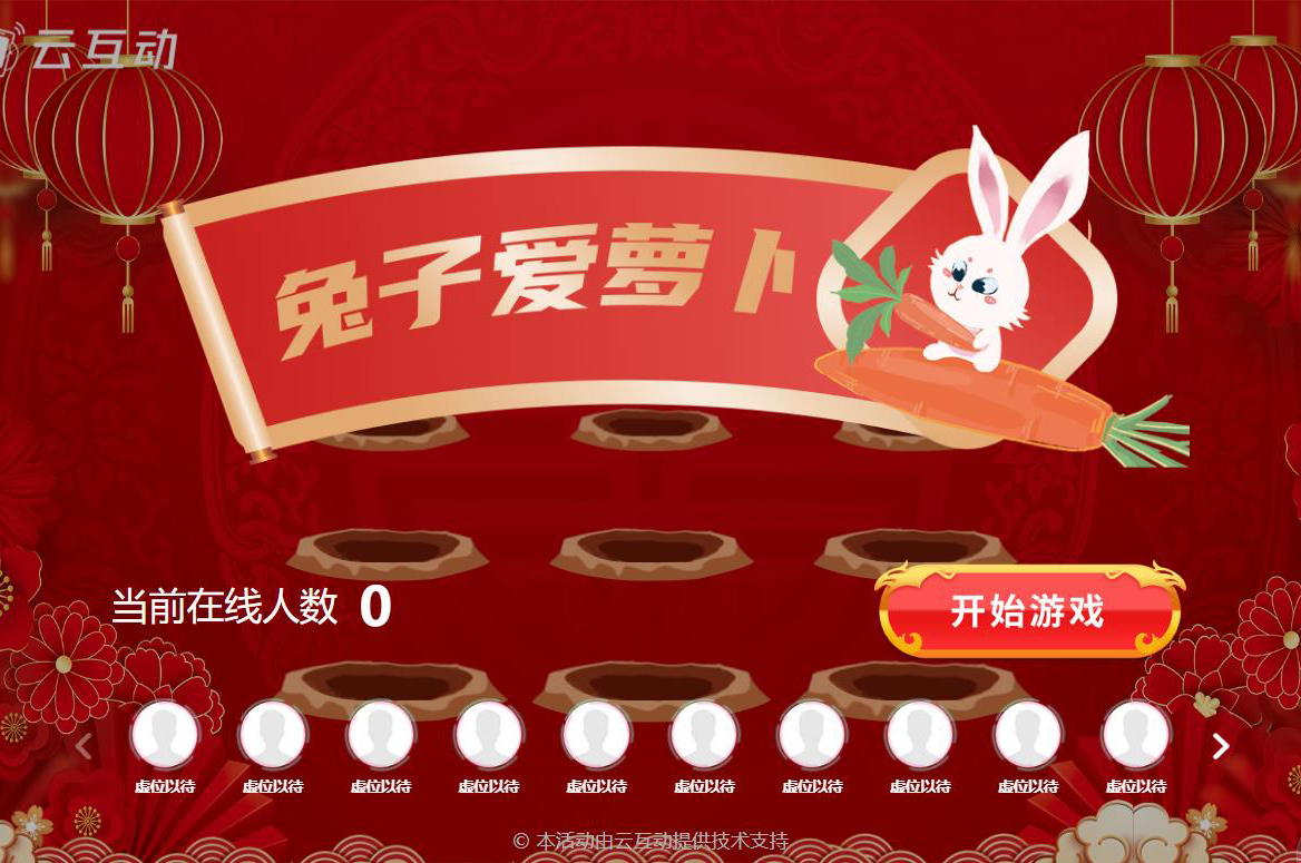 現(xiàn)場打擊類的互動游戲后臺如何設置？