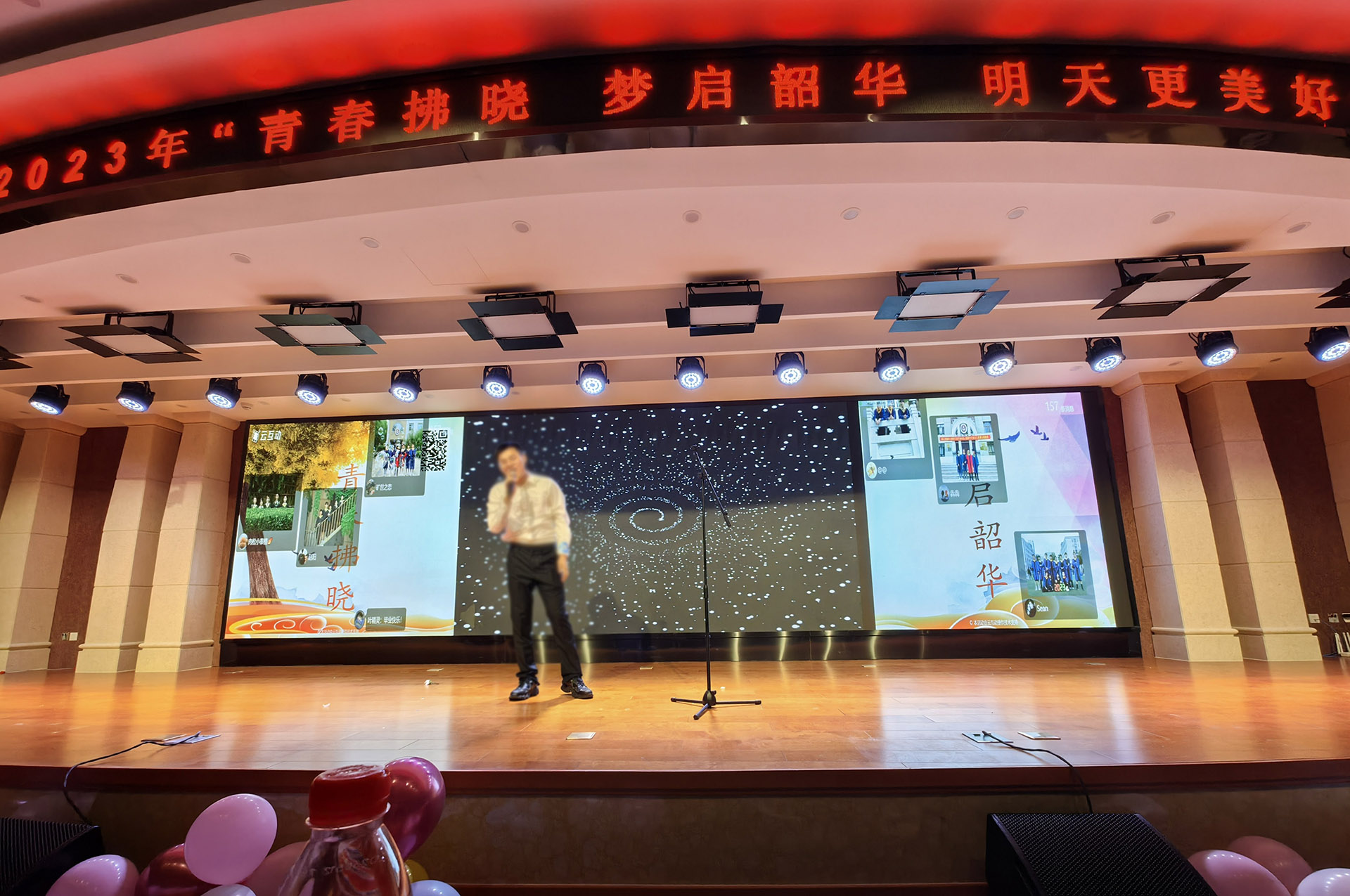 大學迎新晚會怎么策劃現(xiàn)場互動?