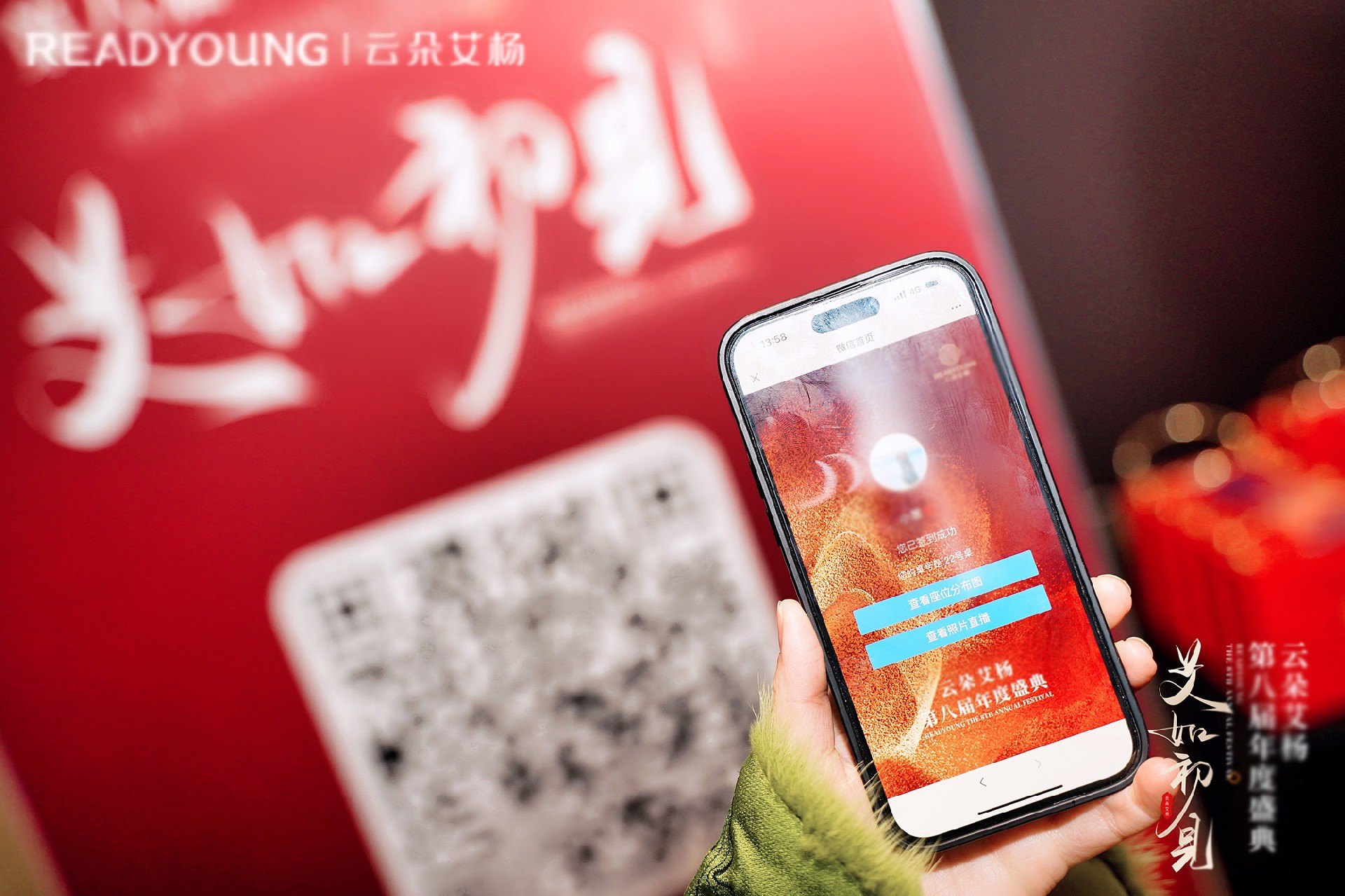 現(xiàn)場互動系統(tǒng)如何開啟簽到審核以及如何審核簽到用戶信息？