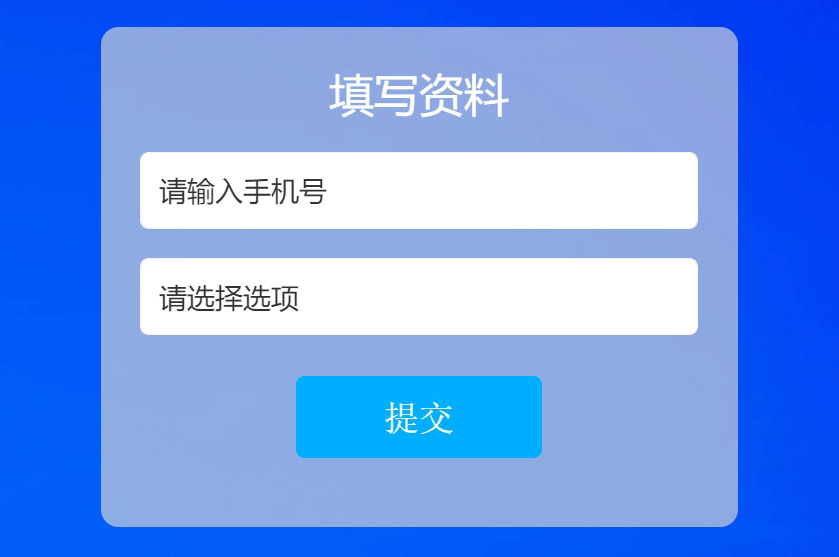 現(xiàn)場(chǎng)互動(dòng)系統(tǒng)的微信簽到導(dǎo)出的表格為什么沒(méi)有姓名電話聯(lián)系方式？