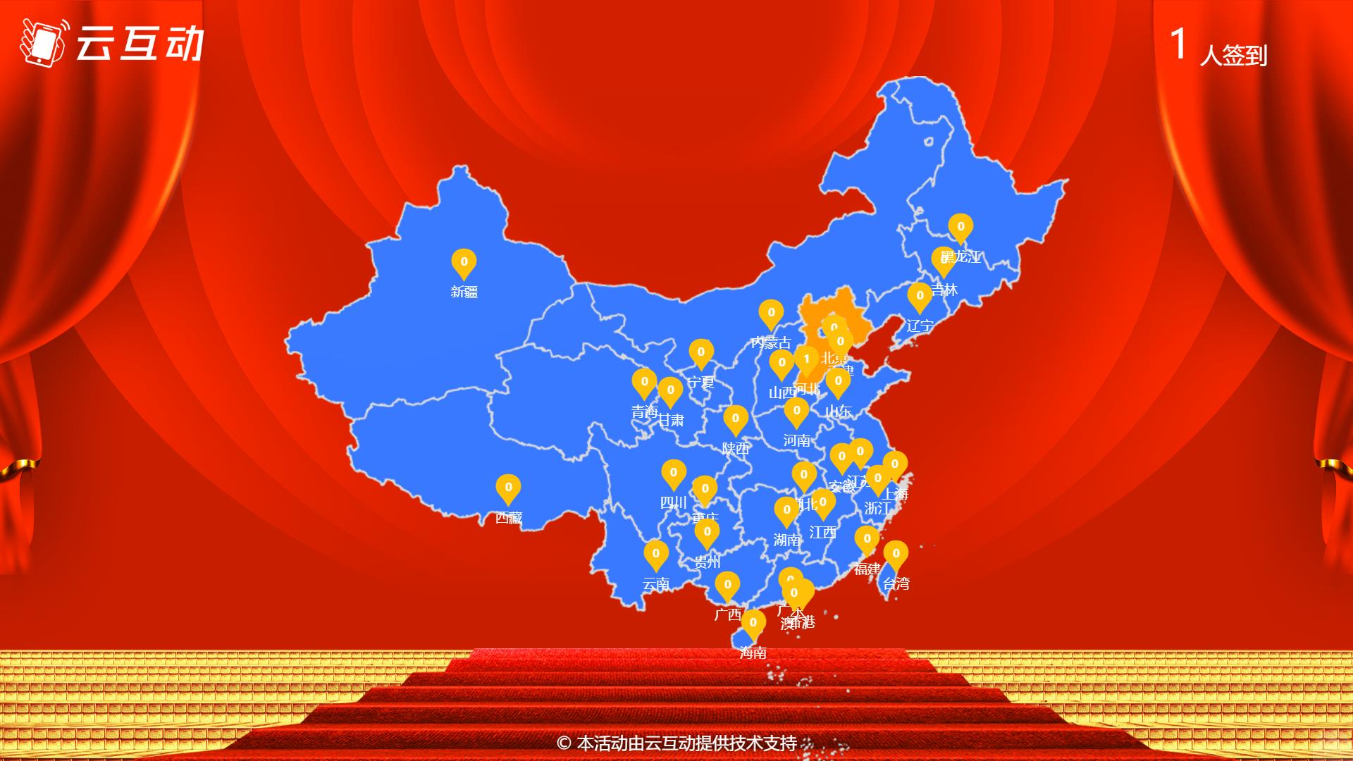 龍年企業(yè)年會(huì)上有什么新穎的簽到方式？