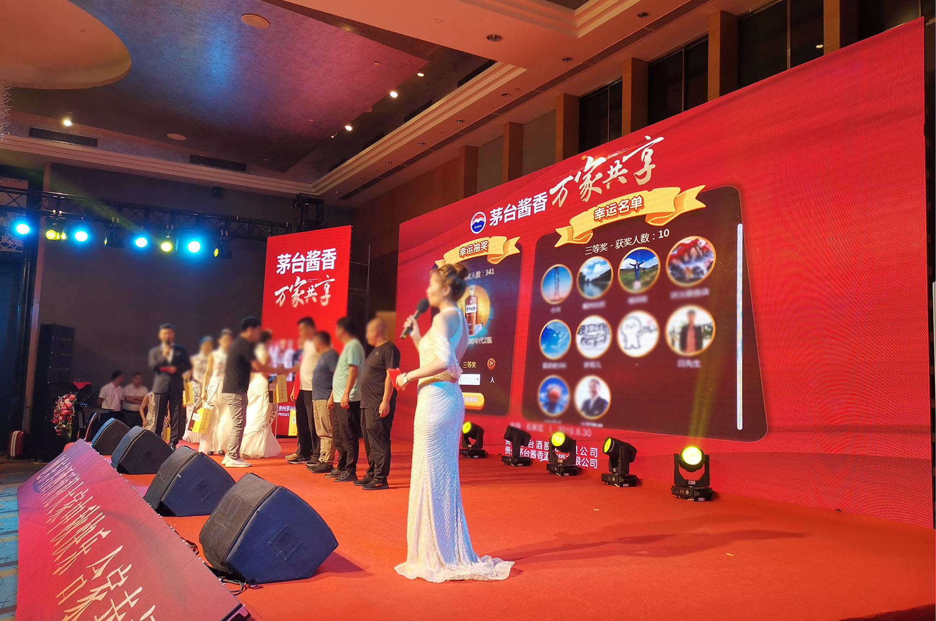 年會(huì)抽獎(jiǎng)軟件如何從簽到用戶選擇的下拉項(xiàng)中抽取獎(jiǎng)品？