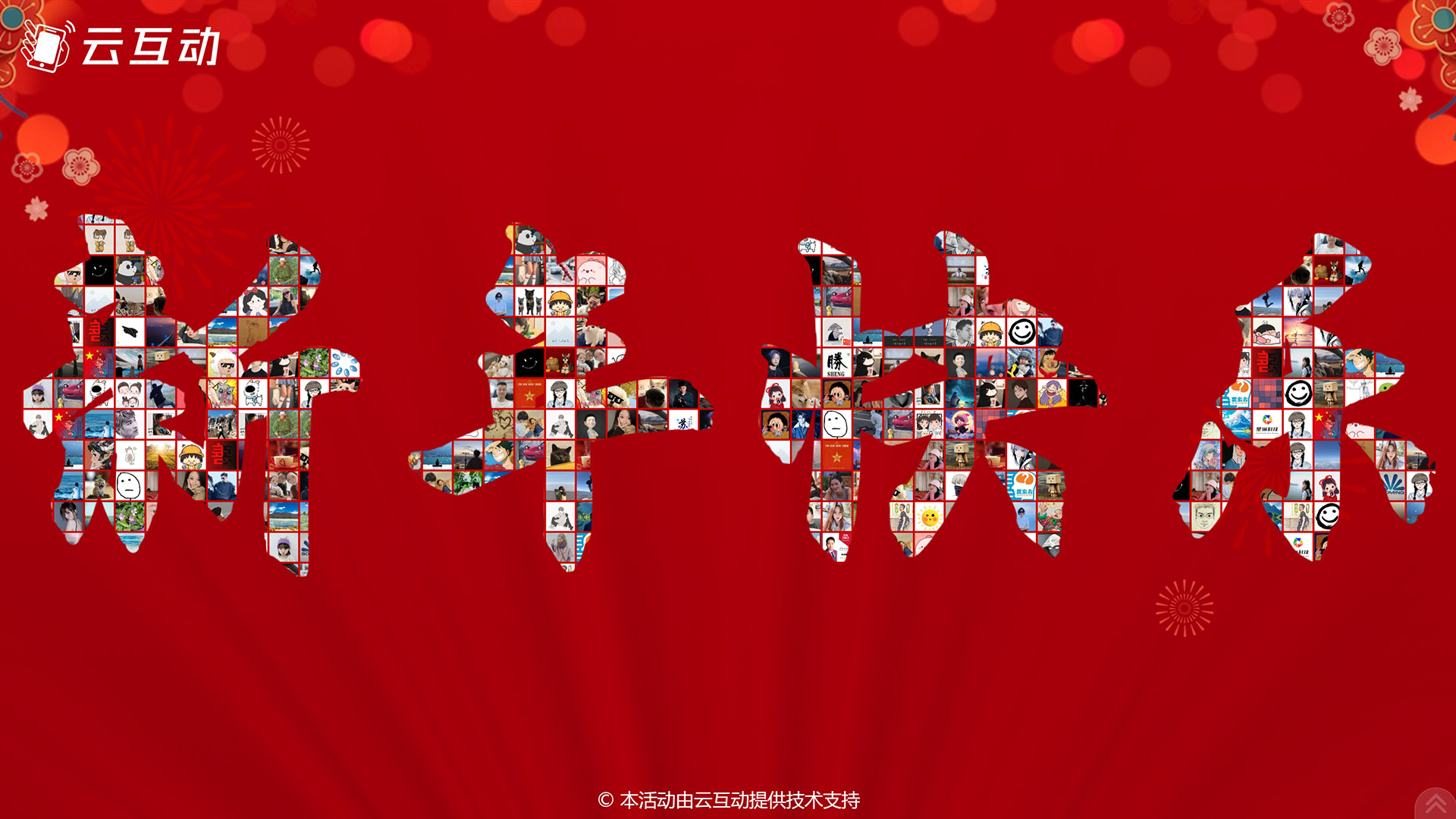 馬賽克簽到支持新版LOGO簽到樣式了，龍紋簽到、龍年簽到隨心設(shè)置。