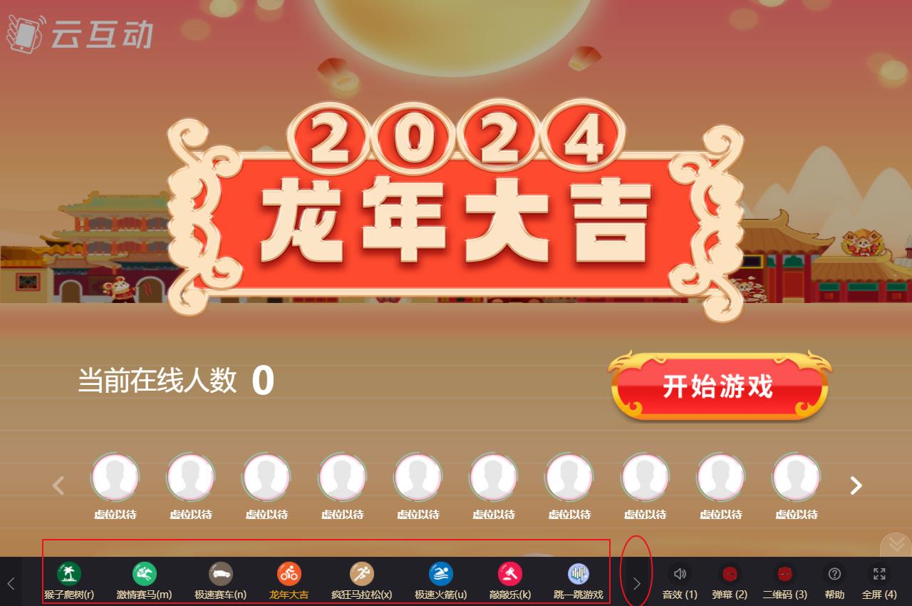 如何快速使用和測試云互動系統(tǒng)的競技游戲？