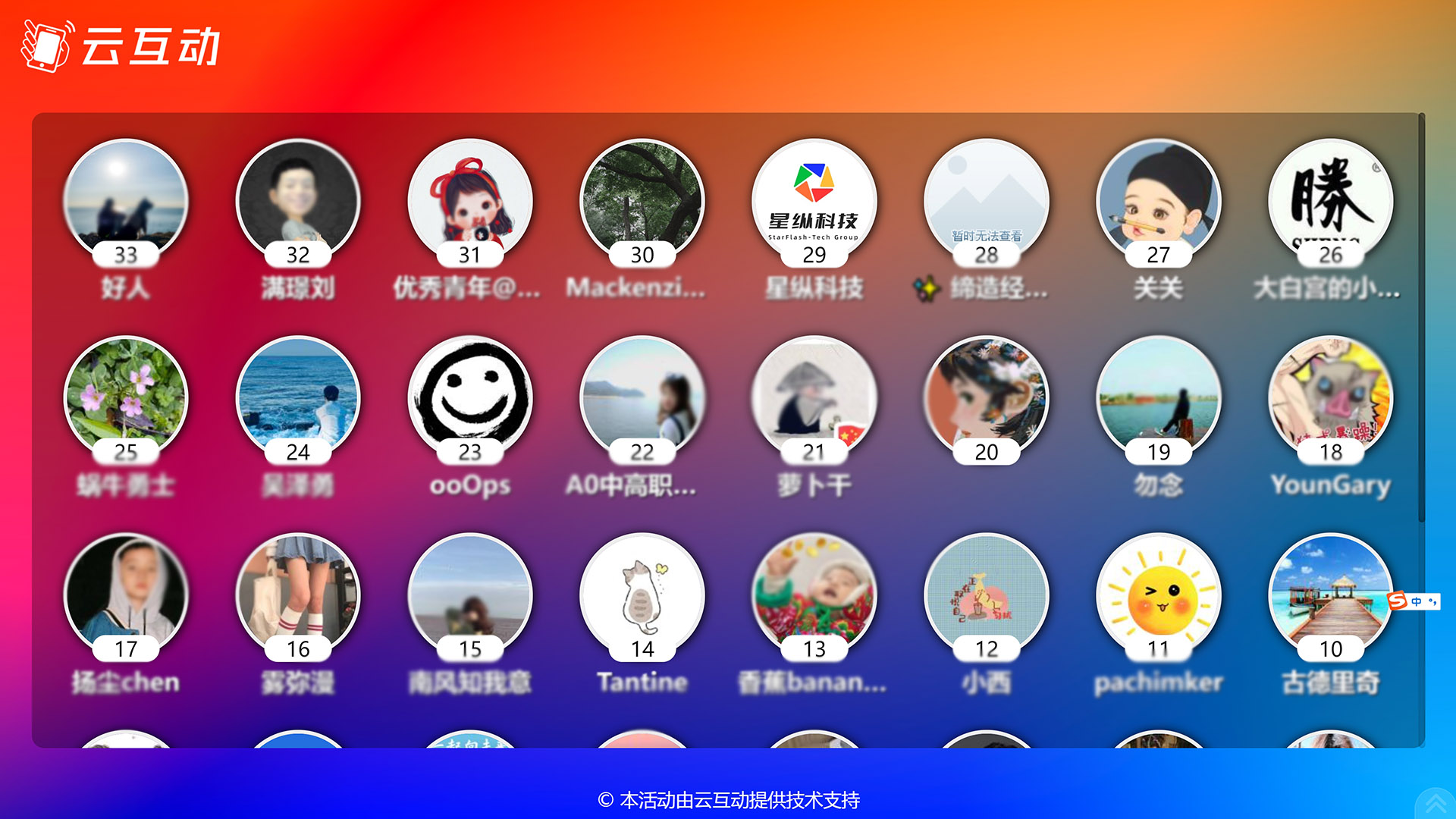 現(xiàn)場(chǎng)活動(dòng)結(jié)束后怎么查看并導(dǎo)入微信簽到數(shù)據(jù)？