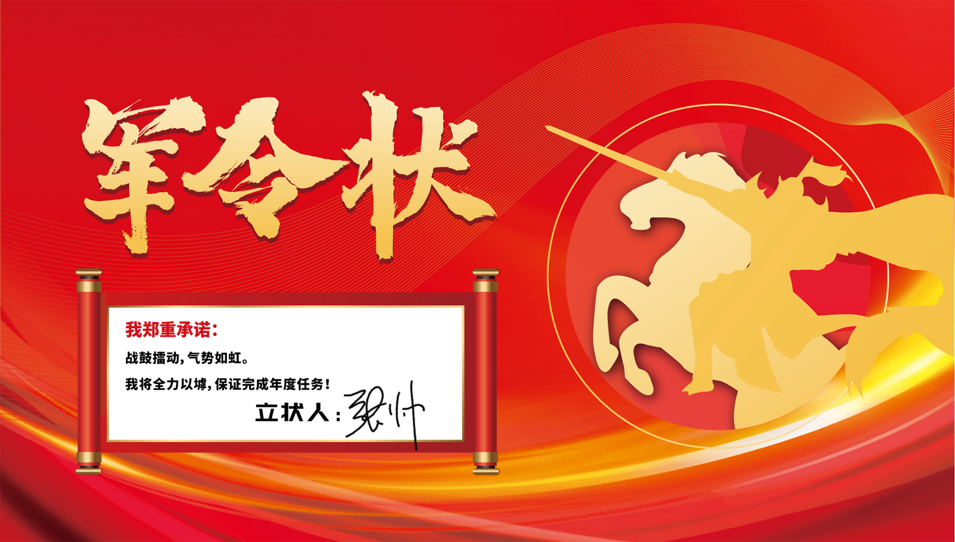 簽約儀式活動結(jié)束后如何再次查看簽約圖？