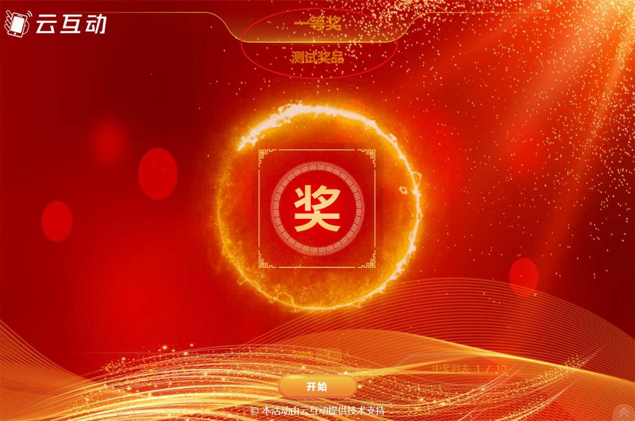 大屏幕互動(dòng)系統(tǒng)如何設(shè)置系統(tǒng)顏色為半透明效果？
