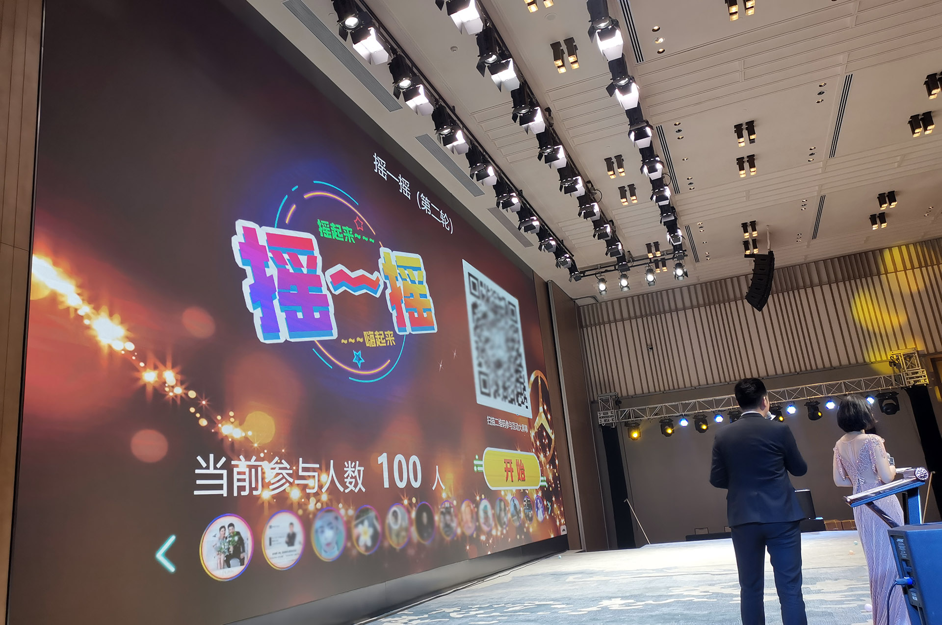 在現(xiàn)場活動(dòng)中有哪些大屏幕互動(dòng)游戲可以推薦？