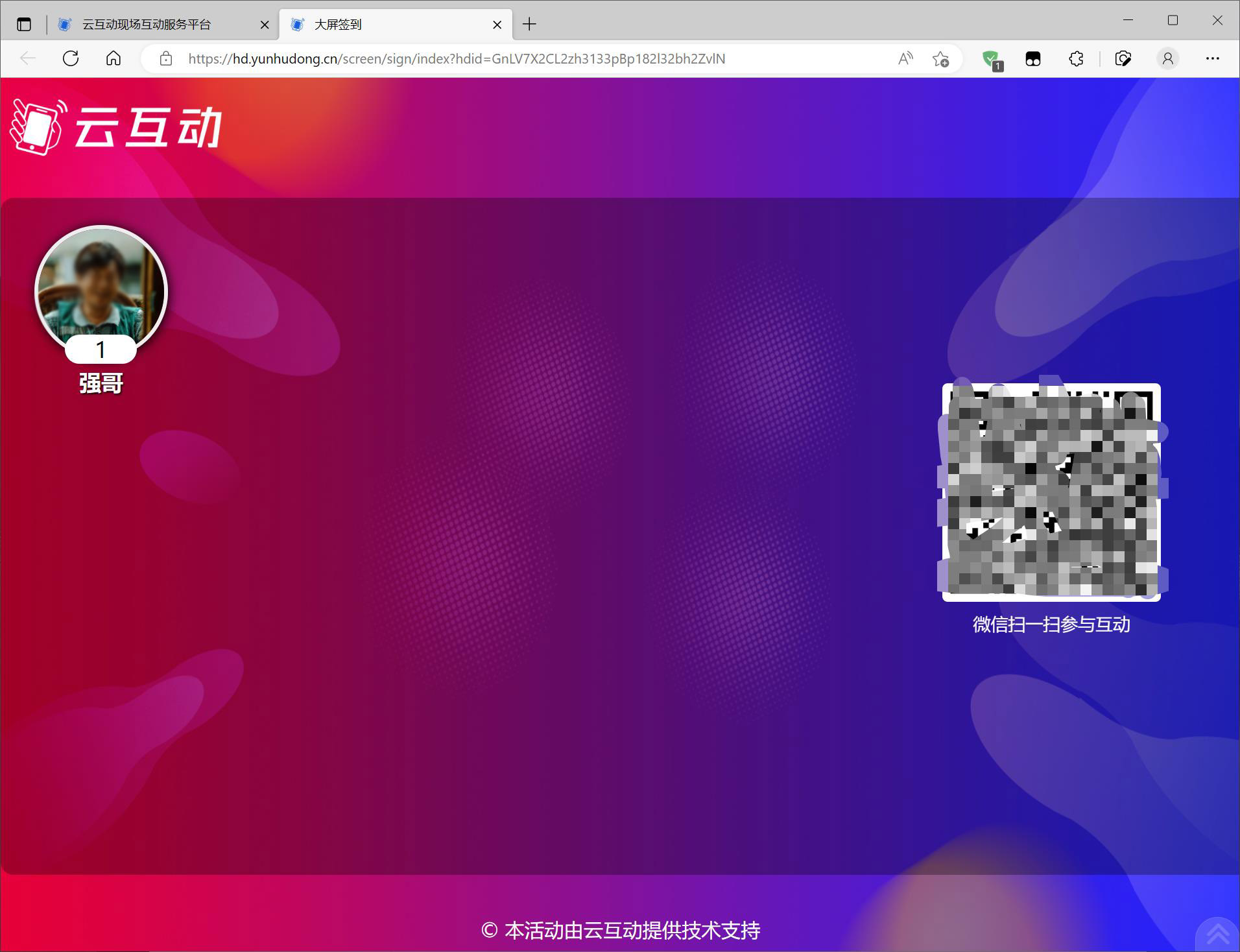 現(xiàn)場(chǎng)活動(dòng)微信簽到如何選擇照片或者自拍作為簽到頭像？