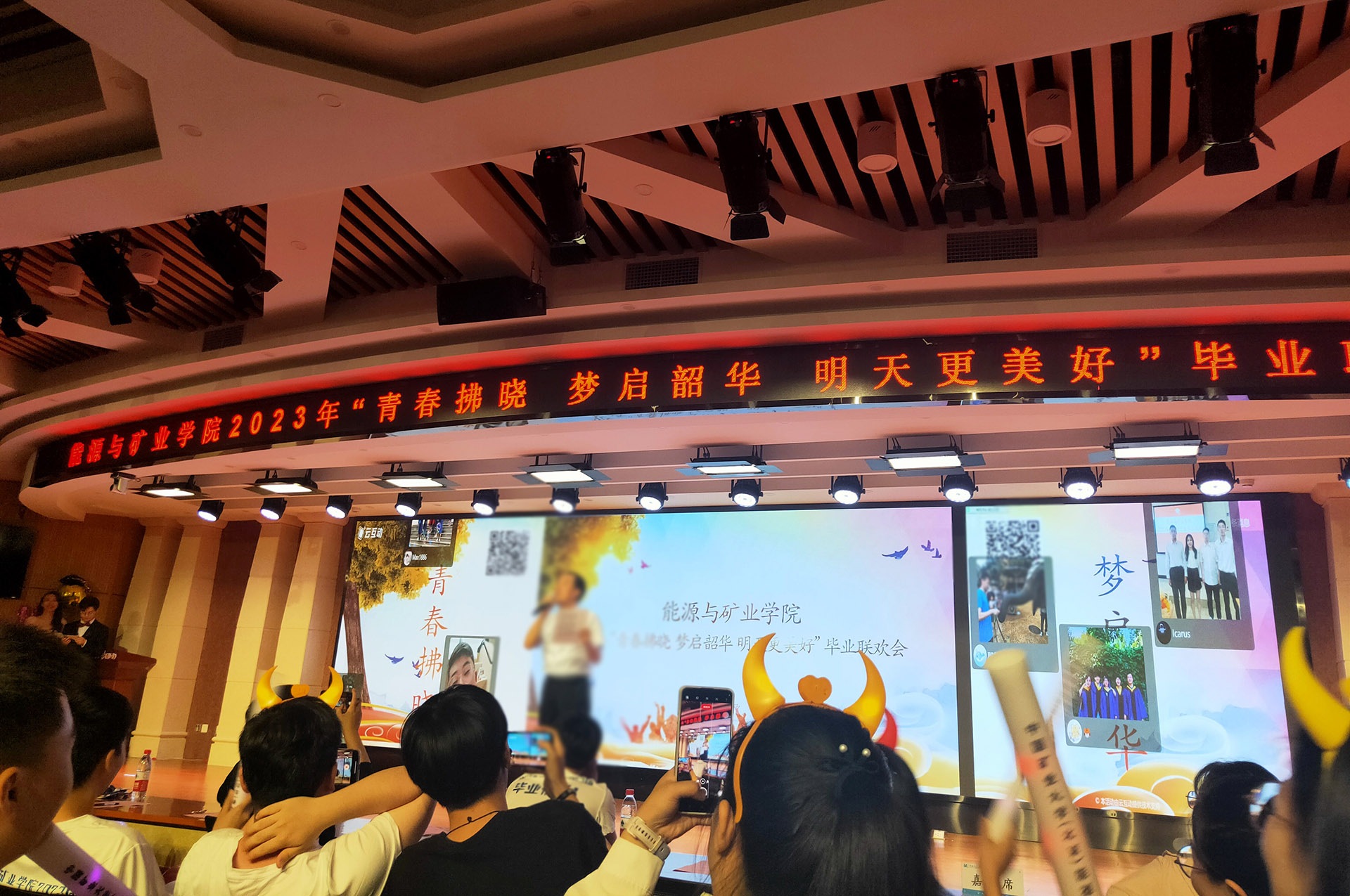 大學(xué)畢業(yè)典禮晚會(huì)上有什么好的互動(dòng)方式？