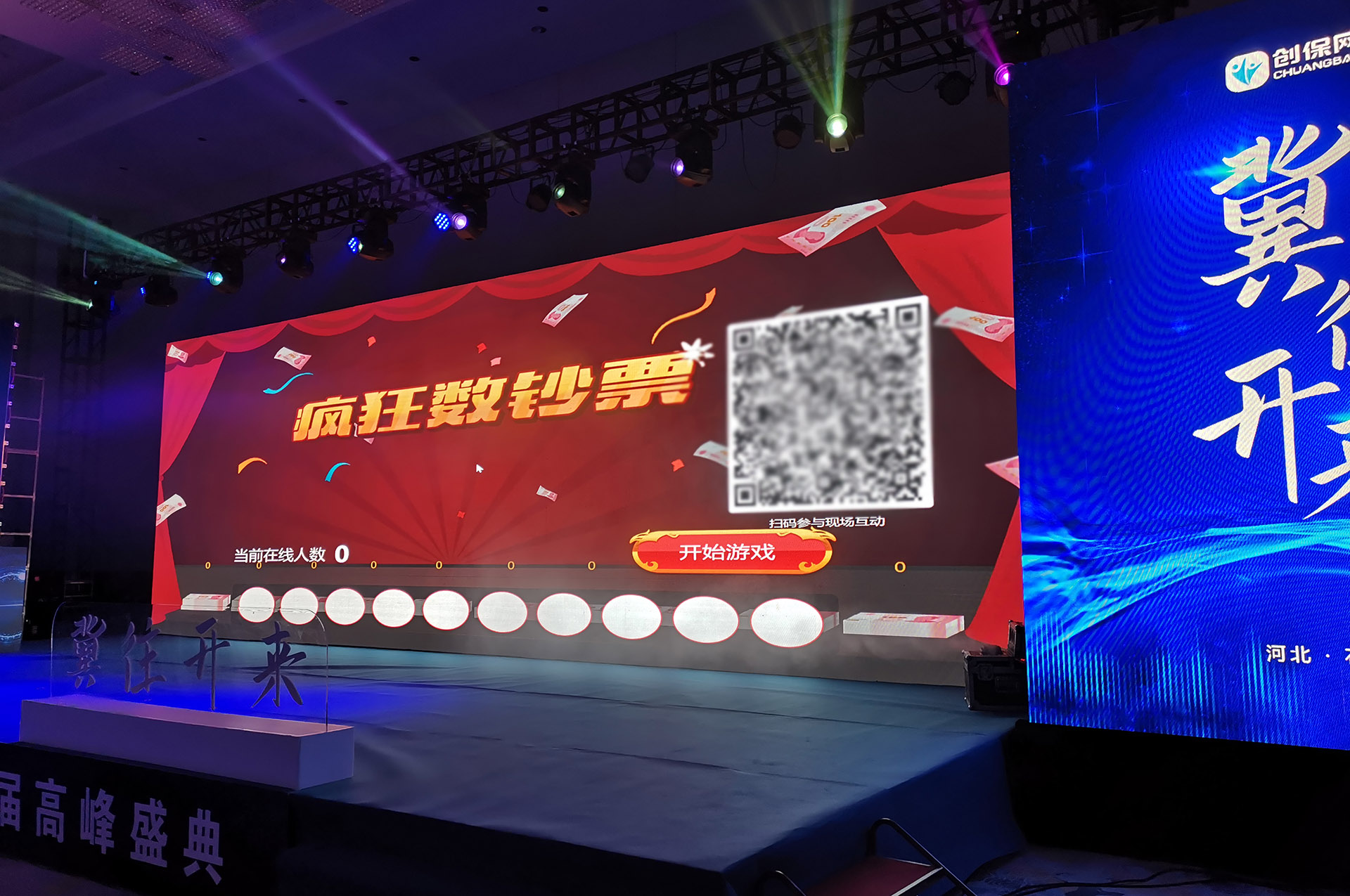 瘋狂數(shù)錢拼手速現(xiàn)場互動(dòng)游戲使用有什么注意事項(xiàng)和常見問題？