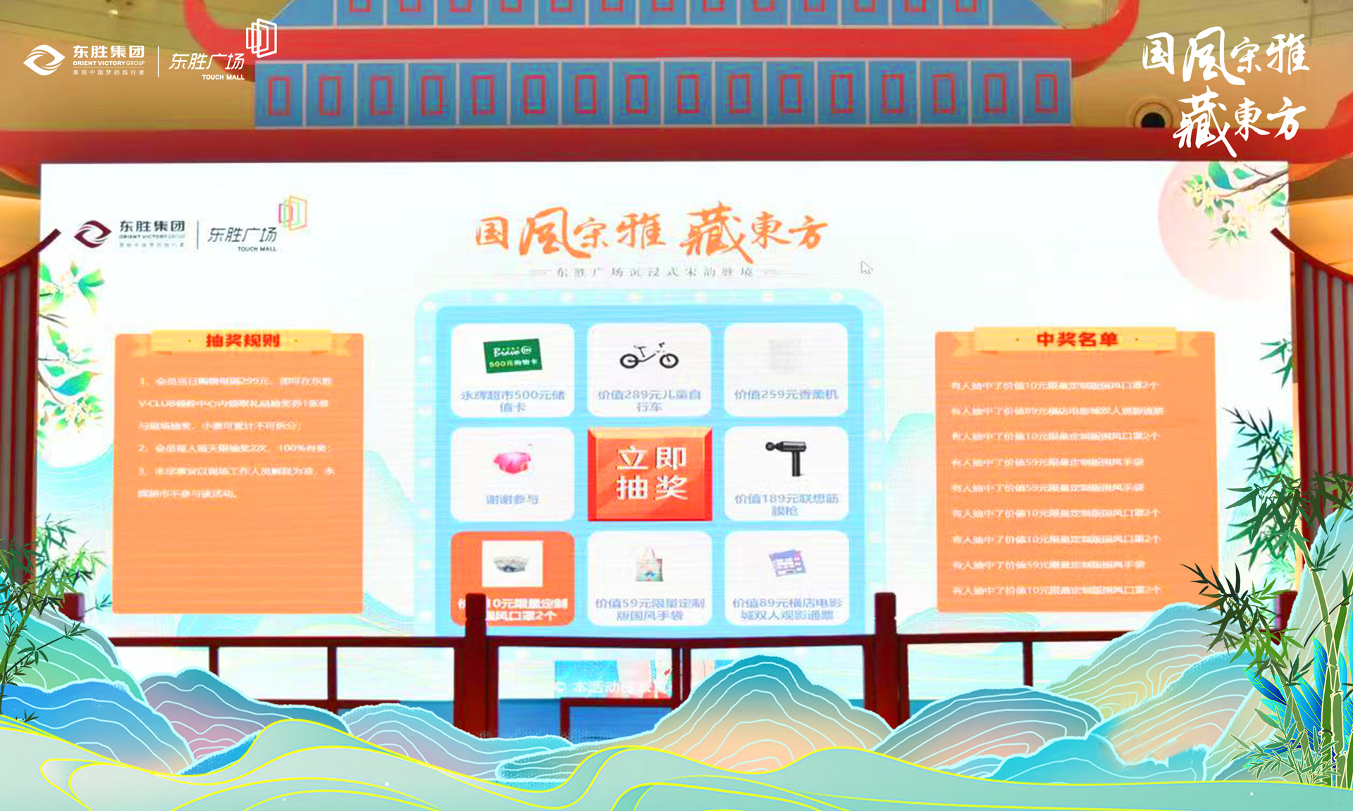 雙十一購(gòu)物狂歡節(jié)如何進(jìn)行現(xiàn)場(chǎng)大屏互動(dòng)提升人氣營(yíng)造氛圍？