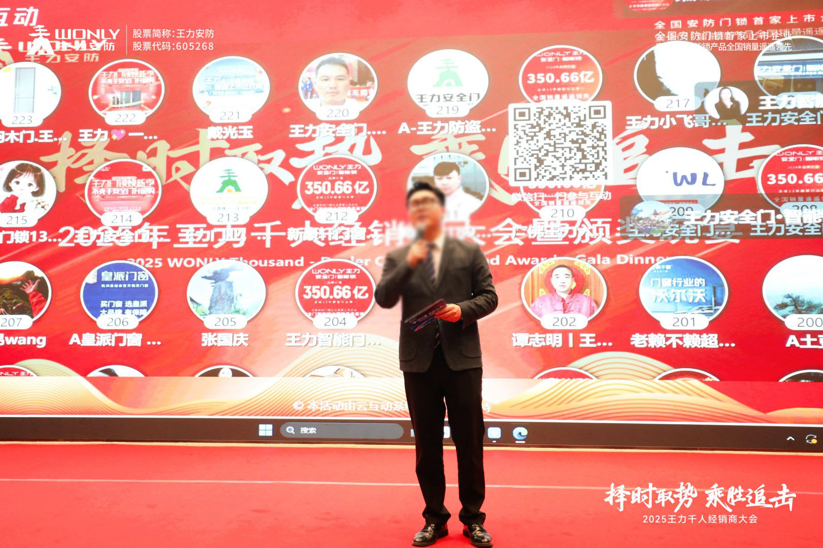 現(xiàn)場活動(dòng)簽到入場環(huán)節(jié)大屏互動(dòng)功能推薦