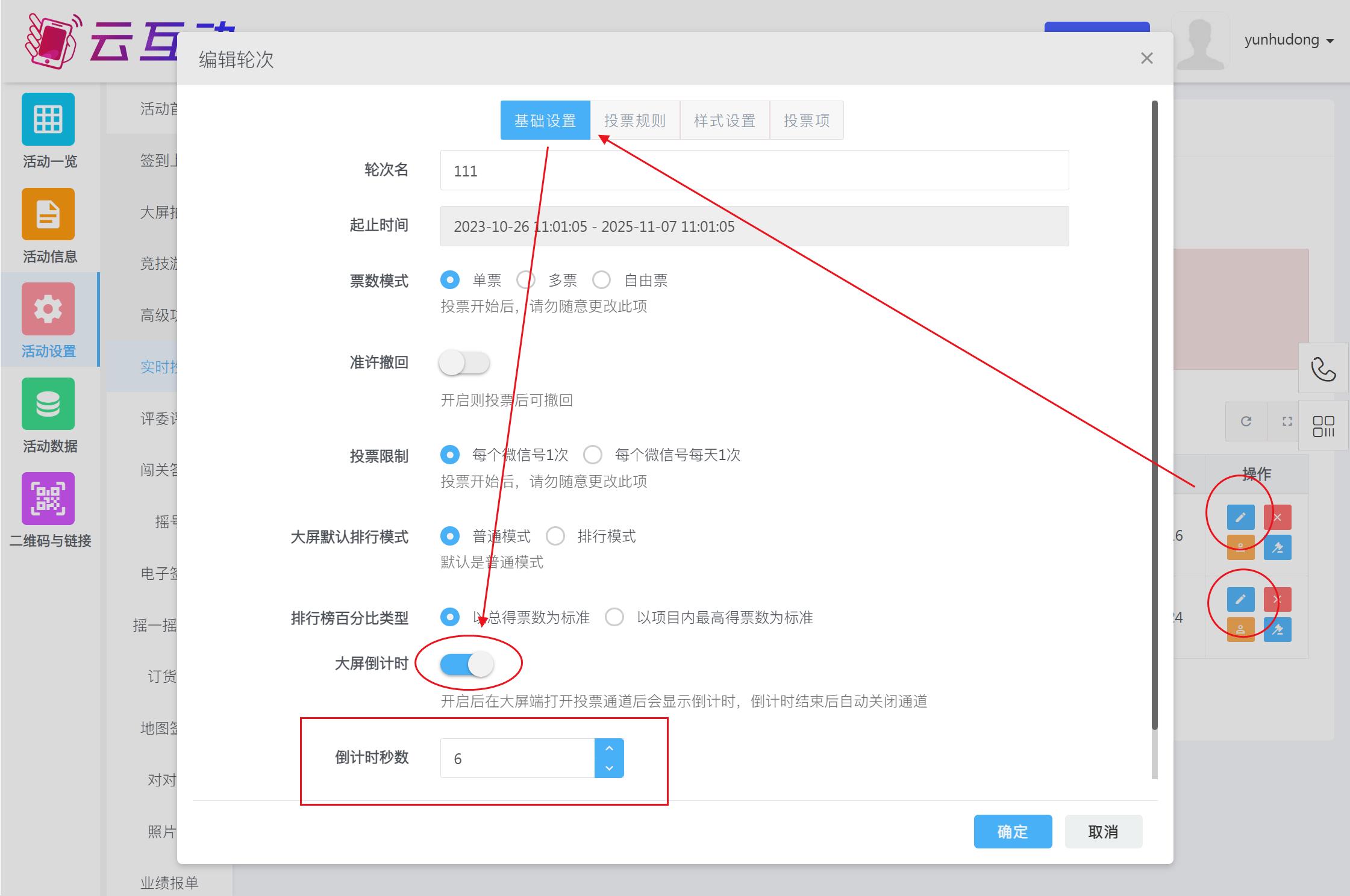 QQ瀏覽器截圖20250523092514.jpg