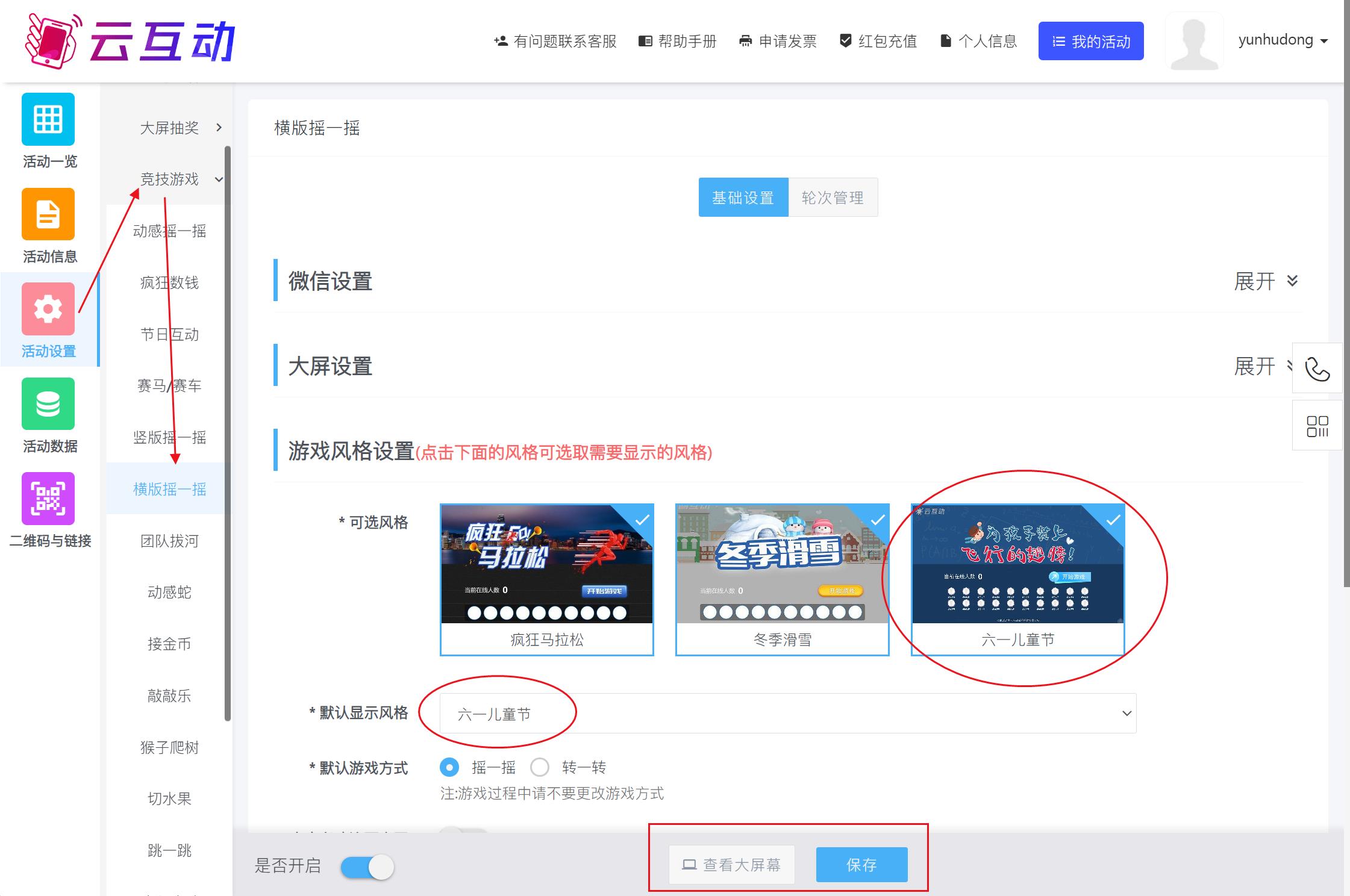 QQ瀏覽器截圖20250527093657.jpg