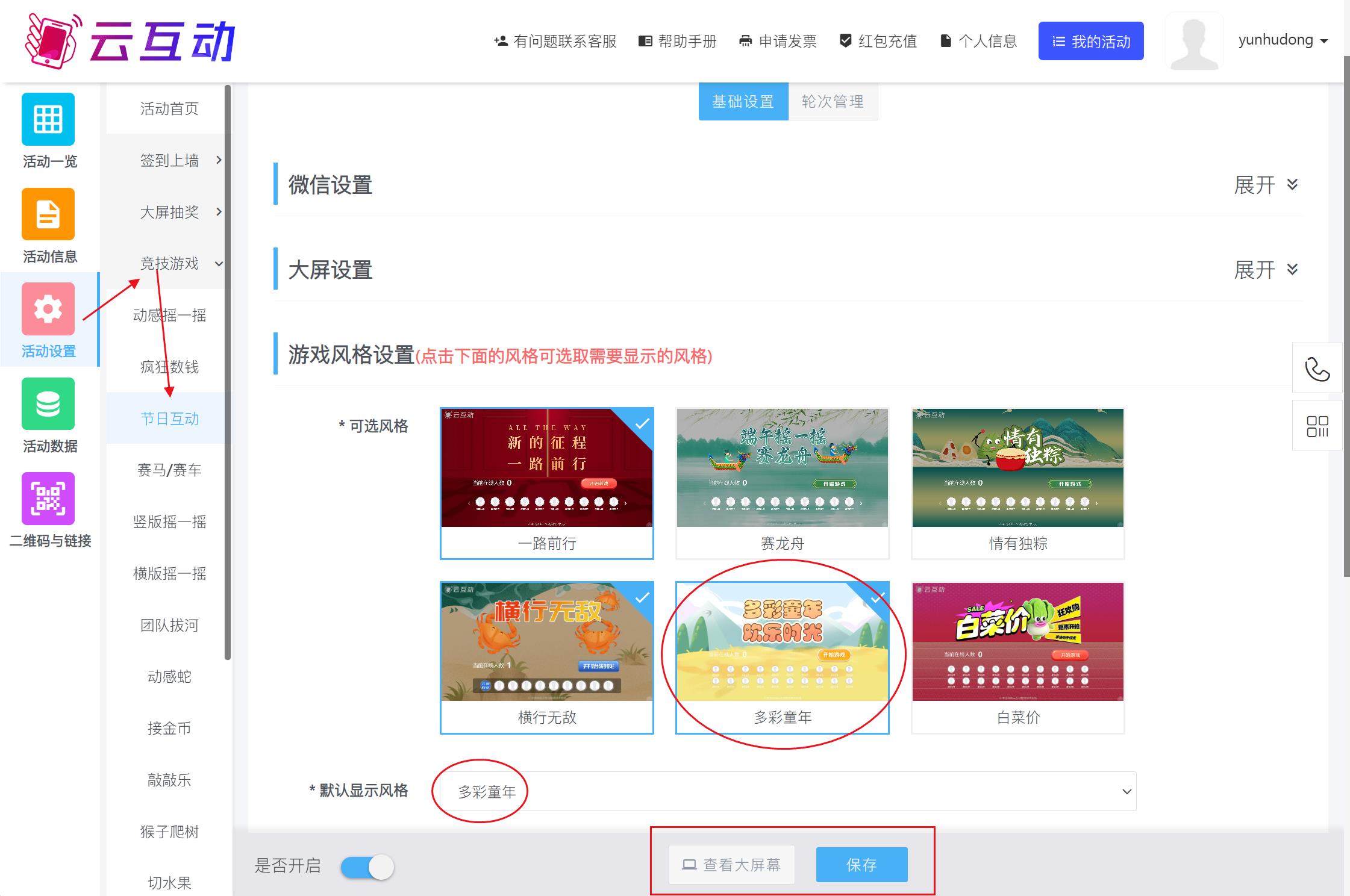 QQ瀏覽器截圖20250527093818.jpg