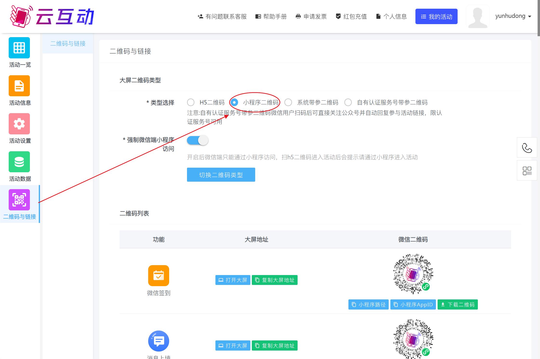 QQ瀏覽器截圖20250605152217.jpg