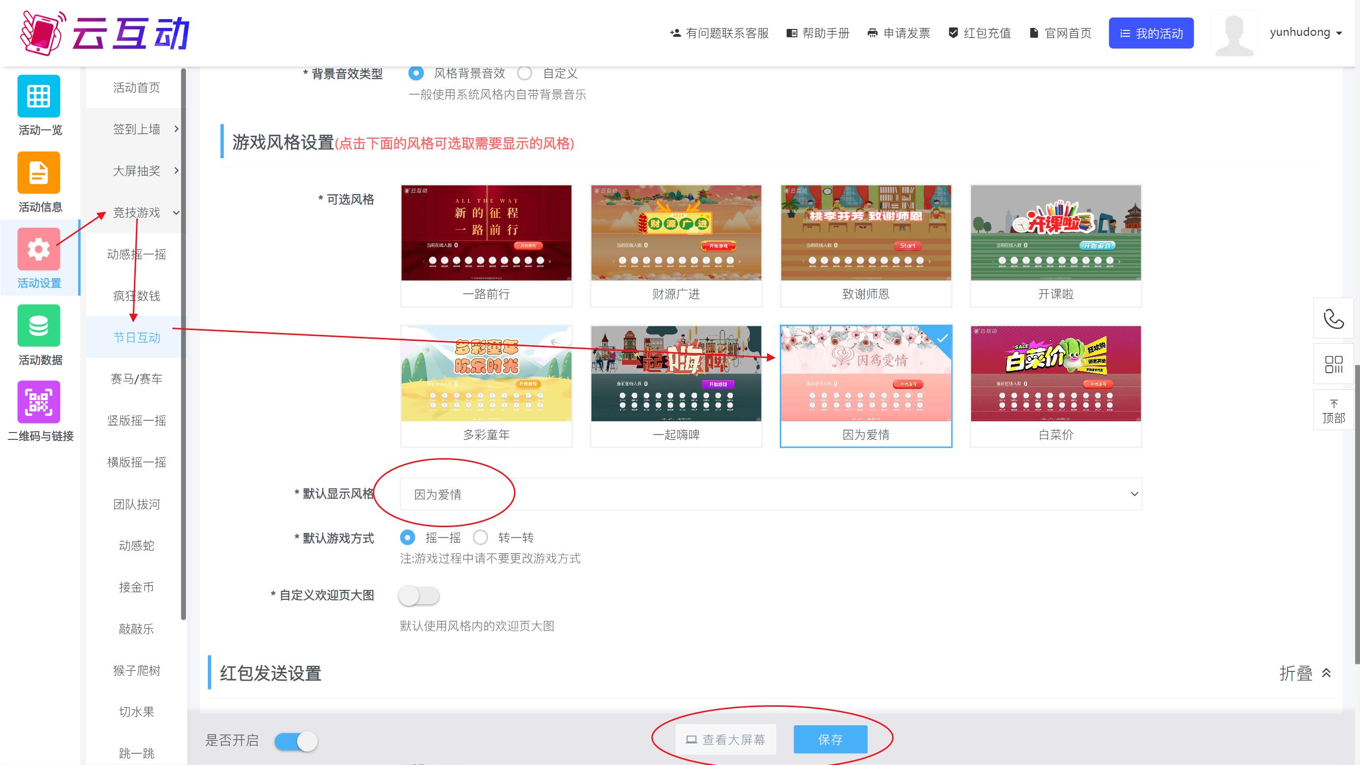 QQ瀏覽器截圖20250725110901.jpg